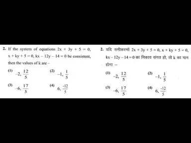 'Video thumbnail for RPSC Second Grade 2018 Mathematics Solutions |Question 2|RPSC Previous Year Paper |RPSC GPSC UPSC'