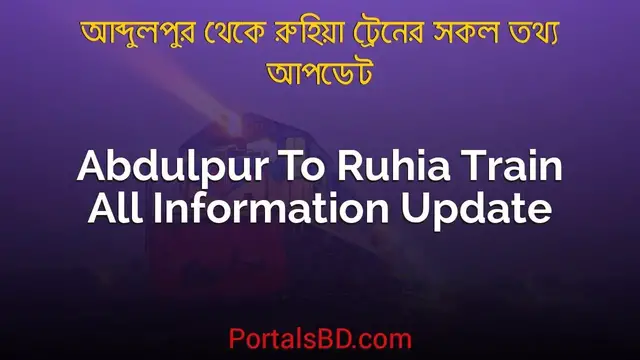'Video thumbnail for Abdulpur to Ruhia Train Schedule, Ticket Price & All Information Update | Portals BD'