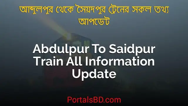 'Video thumbnail for Abdulpur to Saidpur Train Schedule, Ticket Price & All Information Update | Portals BD'