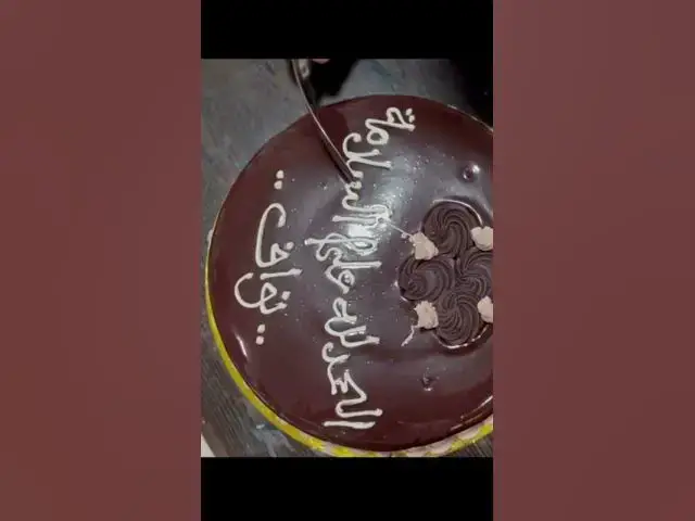 'Video thumbnail for ١٦ نوفمبر، ٢٠٢٤'