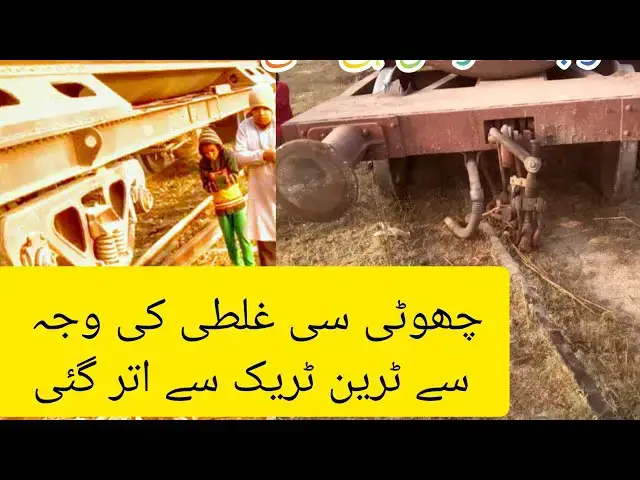 Video thumbnail for The reason for the train derailment has been found #Pakistanrailway #youtubevideo #originalvideo