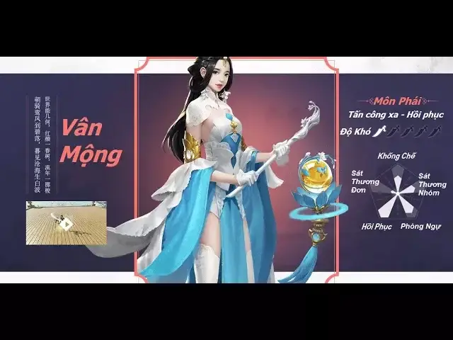 Video thumbnail for Chơi Thử Vân Mộng phái trong - Nhất Mộng Giang Hồ