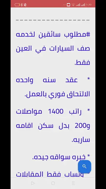 'Video thumbnail for lv_0_٢٠٢٤٠٨١٣١٧٢١٠٨'