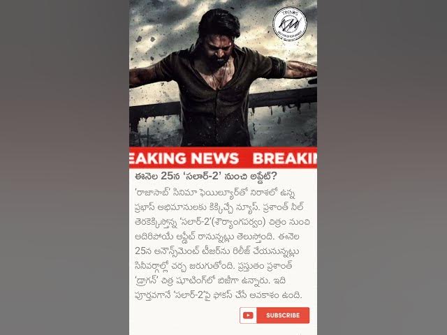 Video thumbnail for #Kalki2898AD #Spirit #Fauji #salaar #sandeepreddyvanga #salaar2 #Prabhas #rajasaab #Shorts #Short 🔥🔥