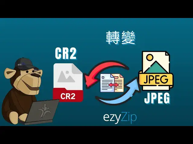 'Video thumbnail for 📸 網上免費將 Canon CR2 RAW 相片轉做 JPEG  唔使安裝軟件 [Cantonese] ([粵語])'