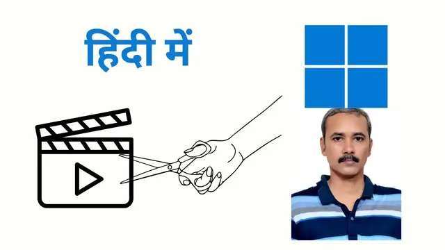 Video thumbnail for How to Trim or Crop a Video on Windows 11 without Software?