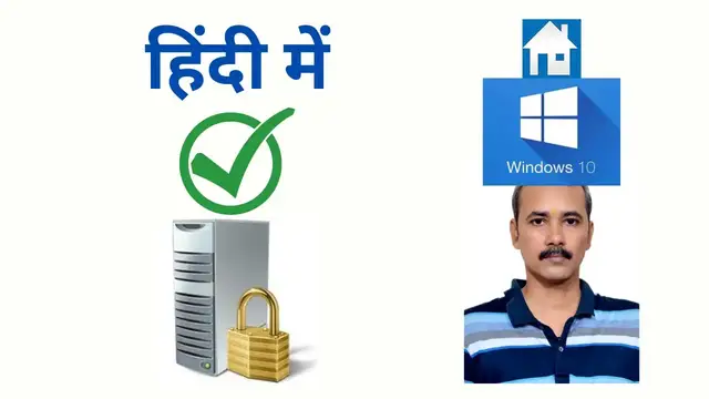 Video thumbnail for How to Turn On Local Security Policy (secpol.msc) on Windows 10 Home?