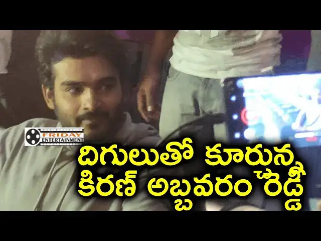 Video thumbnail for Chammak Chammak Pori Song Launch at Sandhya 70MM | Meter Movie Review | Friday Entertainment