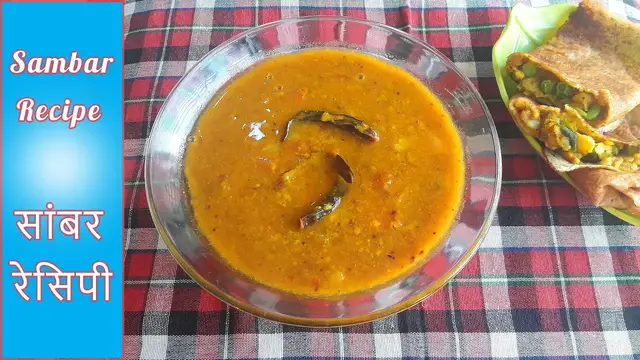 Video thumbnail for Sambar Recipe | How to Make Sambar at Home | सांबर रेसिपी | Restaurant Style Sambar Recipe in Hindi