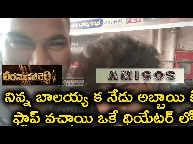 'Video thumbnail for AMIGOS MOVIE PUBLIC TALK | AMIGOS Movie Review | Friday Entertainment'