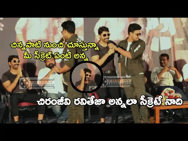 Video thumbnail for Actor makes fun with Hero Venkat | MOVIE PRESS MEET | Friday Entertainment