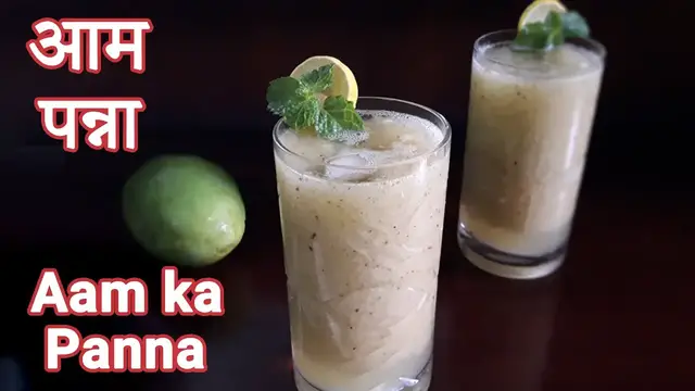 Video thumbnail for Aam ka Panna | आम का खट्टा मीठा स्वादिस्ट पन्ना | Raw Mango Panna | How to Make Aam ka Pana