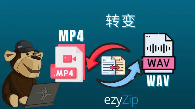 Video thumbnail for 🎧 如何在线将 MP4 转换为 WAV – 免费且无需应用程序