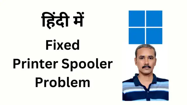 'Video thumbnail for How to fix printer spooler problem in Windows 11? (Hindi)'