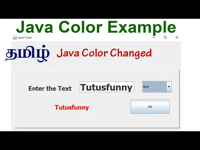 Video thumbnail for Java Color Change Example in Tamil