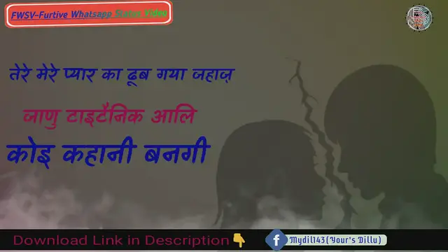 Video thumbnail for Shatranj pyar ka new Haryanvi Whatsapp status