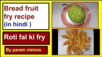 Video thumbnail for Breadfruit fry recipe / Roti fal ki fry /रोटी फल कि फ्राई / Neerfanas fry recipe