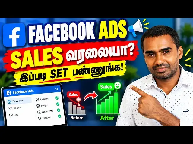 Video thumbnail for How to Create Ad Campaign on Facebook in Tamil | அதிக Sales பெறுவது எப்படி?