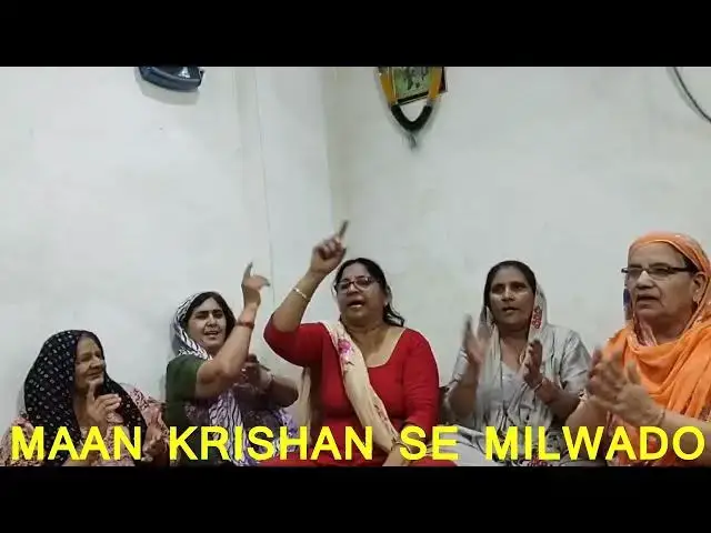 Video thumbnail for मन कृष्ण से मिलवा दो , हे सखियों मिलना जरूर MAN KRISHAN SE MILWA DO, HE SAKHI MULNA JARUR BY HAPPY