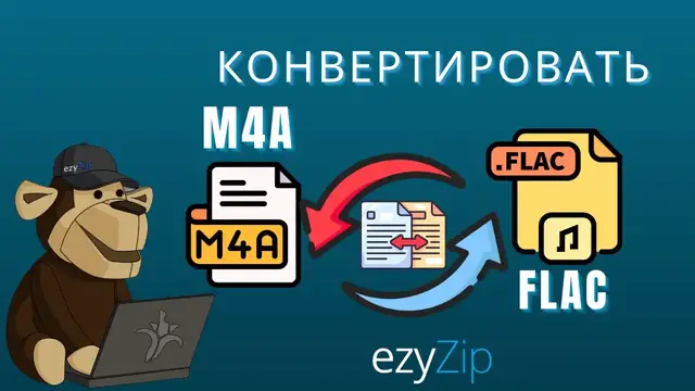 Video thumbnail for 🎶 Конвертируйте M4A во FLAC Oнлайн — бесплатно и без приложения