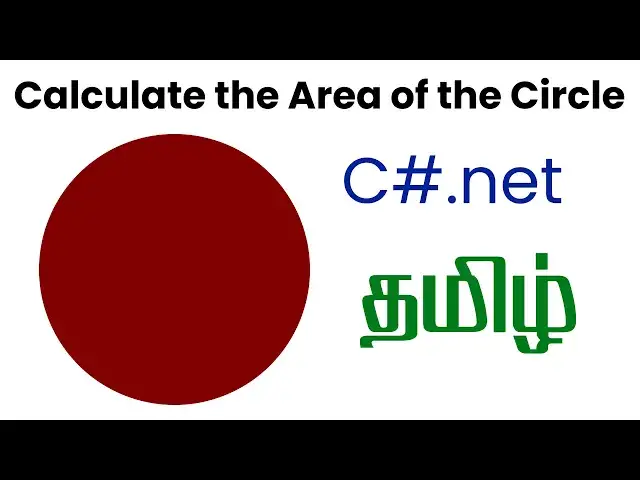 Video thumbnail for Calculate the Area of the Circle in Tamil