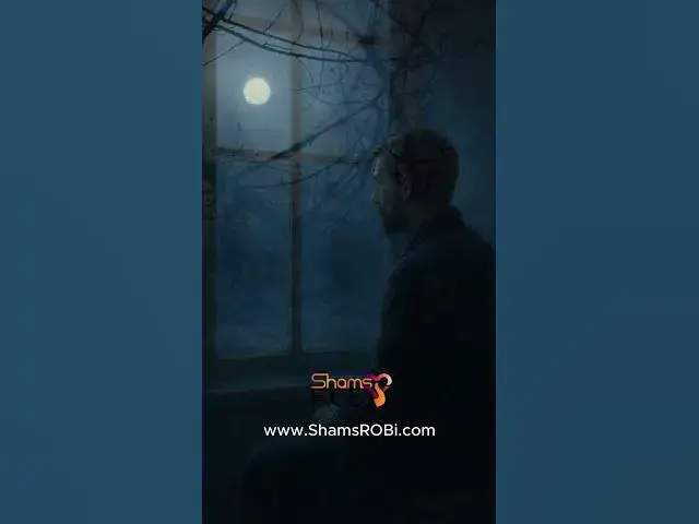 'Video thumbnail for যে গোপনে আসিয়াছিল, তাহাকে গোপনেই যাইতে দিলাম।'