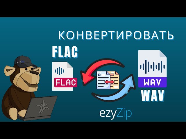 Video thumbnail for Как Конвертировать FLAC В WAV Онлайн (простое Руководство)