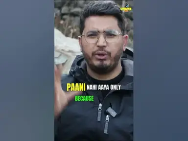 'Video thumbnail for Halsidara chesmay ki Haqeeqat'