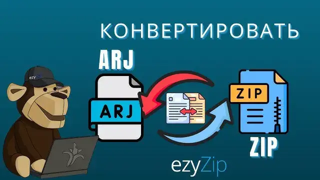 Video thumbnail for Как Конвертировать ARJ b ZIP Онлайн (простое Руководство)