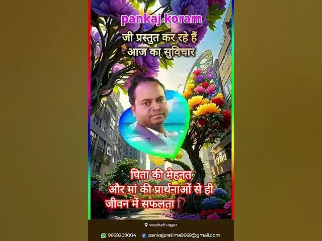 'Video thumbnail for maa baab ki seva sa se bda dharm'