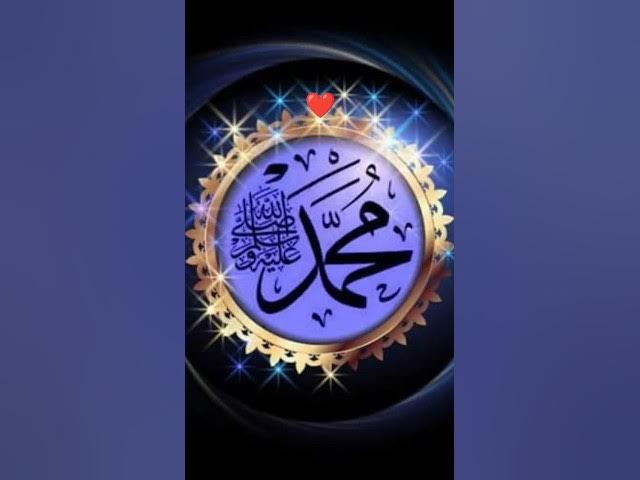 Video thumbnail for ইয়া রাসুলুল্লাহ 🌸 #love #best #urdu