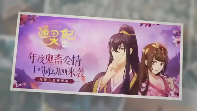 Video thumbnail for 10 Similar Anime To Psychic Princess (Tong Ling Fei)