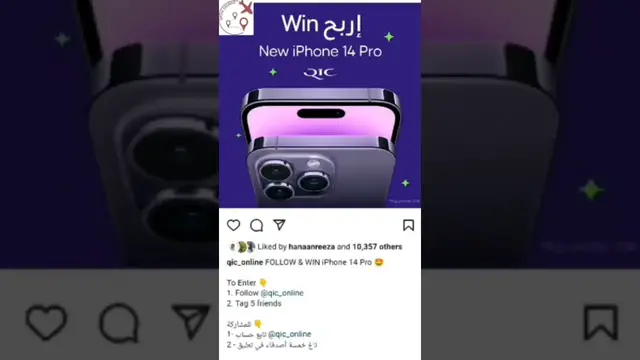 'Video thumbnail for How to win iPhone 14 in Qatar?'