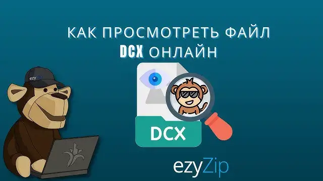 'Video thumbnail for Просмотреть Файлы DCX Онлайн | Показать Изображения DCX'