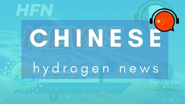 Video thumbnail for Hawaii's First Hydrogen Car - Chinese