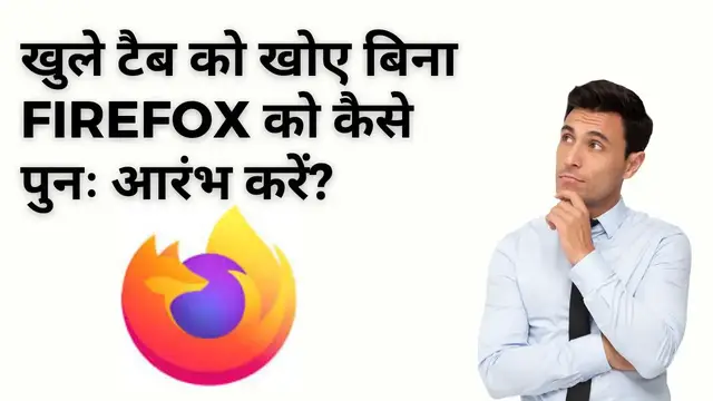 Video thumbnail for How to Restart Firefox without Loosing Opened Tabs?