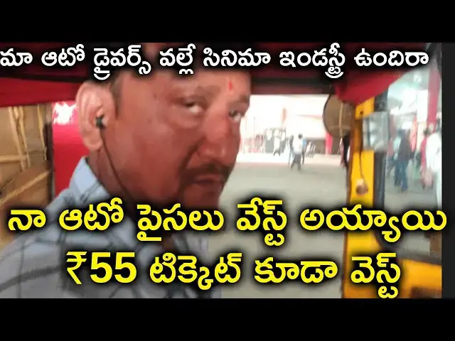 Video thumbnail for AMIGOS MOVIE REVIEW SECOND DAY  PUBLIC TALK | AMIGOS Movie Review | Friday Entertainment