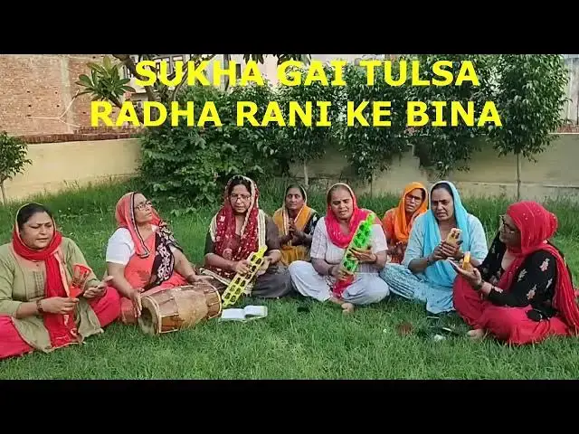 Video thumbnail for सूख गई तुलसा राधा रानी के बिना SUKH GAI TULSA RADHA RANI KE BINA BY HAPPY SHARMA