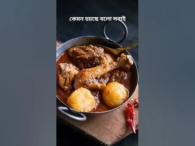 Video thumbnail for বলো সবাই