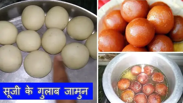 Video thumbnail for सूजी से बनाये नरम और स्वादिष्ट गुलाब जामुन / How to make suji gulab jamun / Gulab Jamun