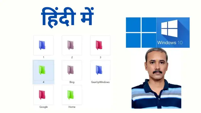 Video thumbnail for How to Color a Folder on Windows 11, 10, 8 or 7?