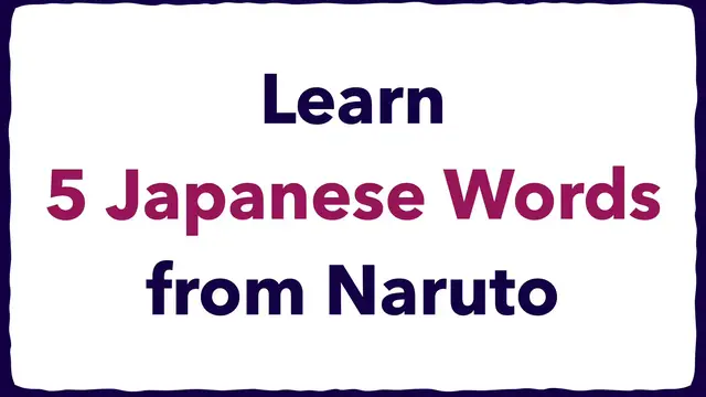 Video thumbnail for 5 Japanese Words from Naruto (Learn Anime & Manga Vocabulary)