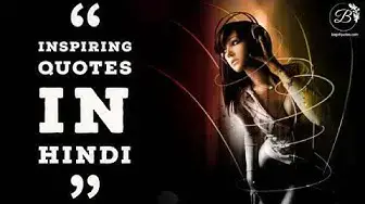 'Video thumbnail for 101+ Inspiring quotes in hindi | Inspirational Quotes'