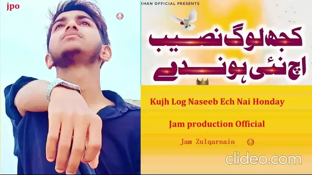 'Video thumbnail for  Kujh Log Naseeb Ech Nai Honday TikTok Viral Song '