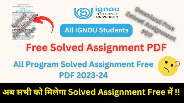 Video thumbnail for IGNOU Solved Assignment 2023-24 | IGNOU Solved Assignment 2023-24 Free Download PDF