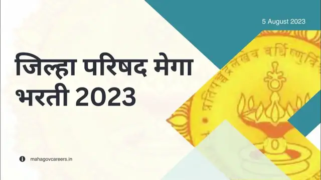 'Video thumbnail for 18500+ Posts | जिल्हा परिषद भरती महाराष्ट्र | ZP Maharashtra Bharti 2023'