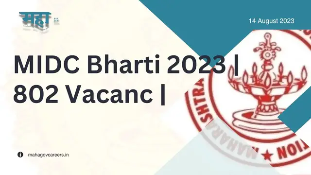 'Video thumbnail for MIDC Bharti 2023 | महाराष्ट्र औद्योगिक विकास महामंडळ मध्ये ८०२ पदांसाठी भरती २०२३'