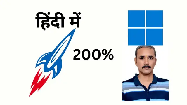 Video thumbnail for How to Speed Up Windows 11 | Make Windows 11 200% Faster