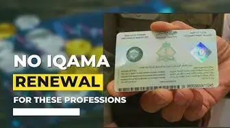'Video thumbnail for No Iqama Renewal for these Professions | 90 professions reserved for Saudi's | Tamil_HD.m4a'