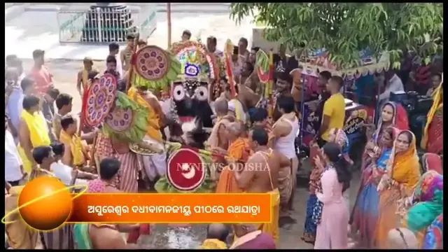 Video thumbnail for Asuraswar Dadhibamjiu Rath Yatra held || NKNEWS ODISHA||